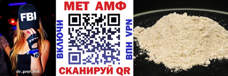 ссылка на мегу сайт Вятские Поляны Амфетамин 97%