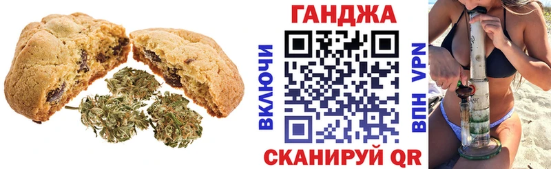 OMG рабочий сайт  Вятские Поляны  Еда ТГК конопля 
