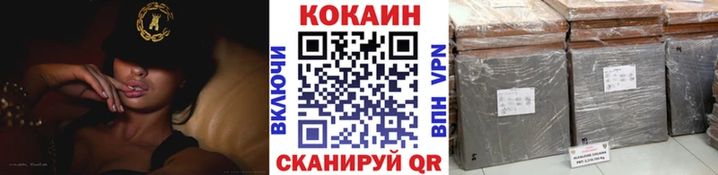 купить наркоту  Вятские Поляны  omg tor  Кокаин Перу 
