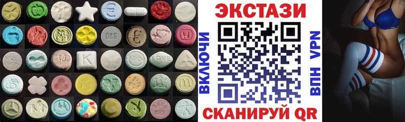 Ecstasy 280 MDMA  закладка  Вятские Поляны 