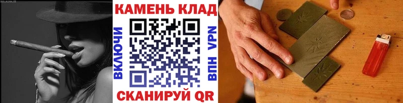 ГАШИШ hashish  Вятские Поляны 