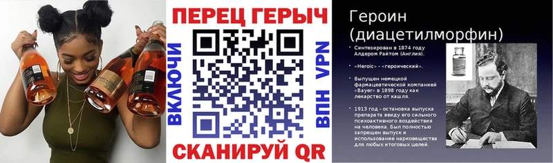 ГЕРОИН Heroin  сколько стоит  Вятские Поляны 
