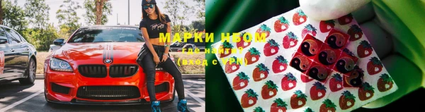 кокаин перу Белоозёрский
