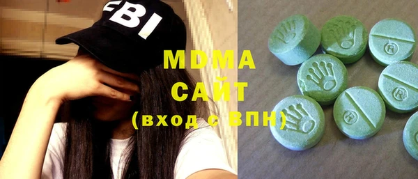 мефедрон VHQ Беломорск