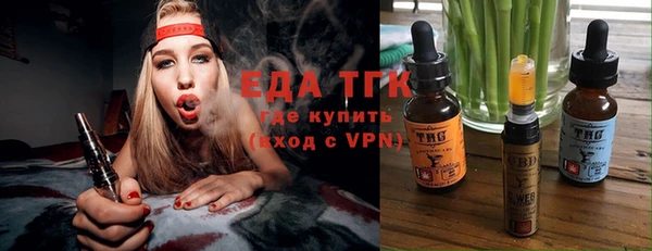 мефедрон VHQ Беломорск