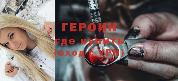кокаин перу Белоозёрский