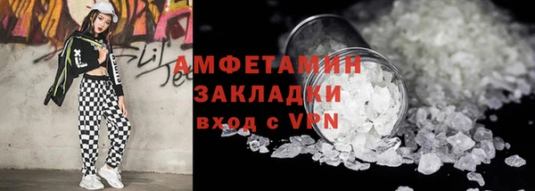 мефедрон VHQ Беломорск