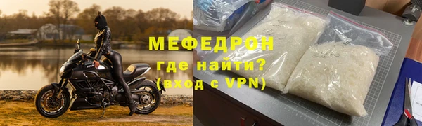 спайс Белокуриха