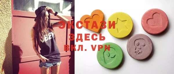 мефедрон VHQ Беломорск