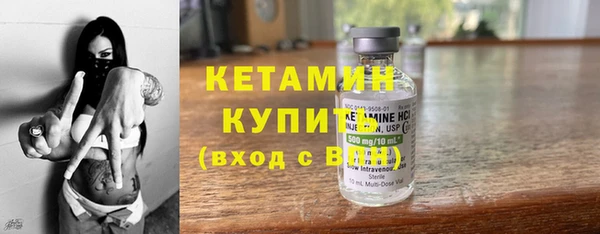 спайс Белокуриха
