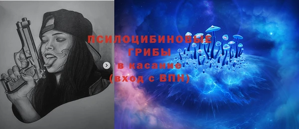 мефедрон VHQ Беломорск