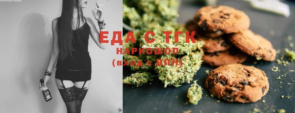 мефедрон VHQ Беломорск