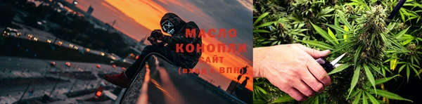 каннабис Краснослободск