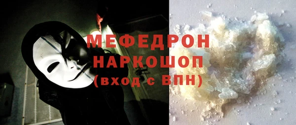 кокаин перу Белоозёрский