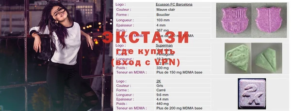 дживик Балахна