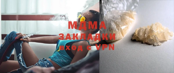 MESCALINE Баксан