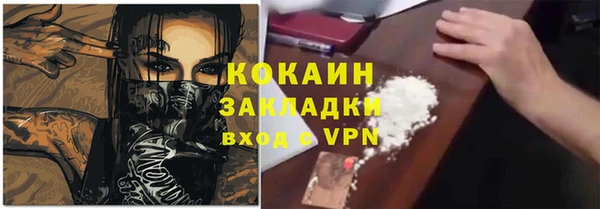 ГАЛЛЮЦИНОГЕННЫЕ ГРИБЫ Красноперекопск