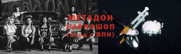 амф Балабаново