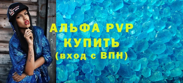 амф Балабаново