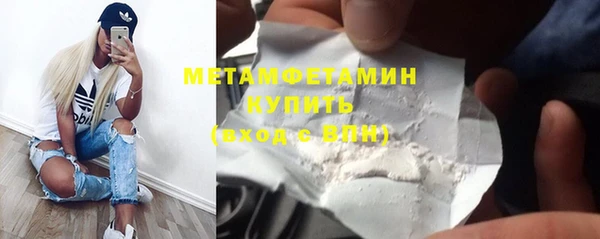 спайс Белокуриха