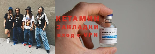спайс Белокуриха
