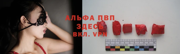 амф Балабаново
