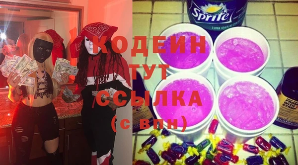 мефедрон VHQ Беломорск