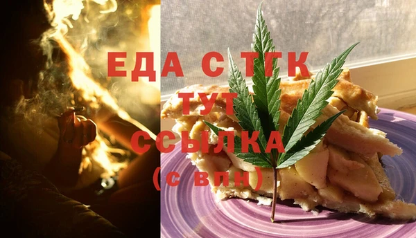мефедрон VHQ Беломорск