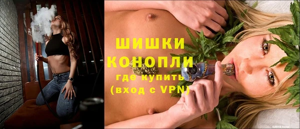 мефедрон VHQ Беломорск
