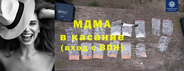 кокаин Россошь