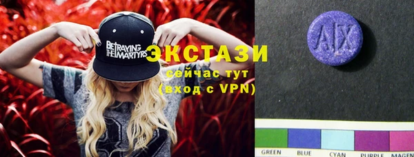 спайс Белокуриха