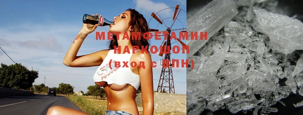 спайс Белокуриха