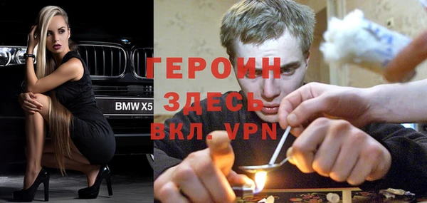 дживик Балахна