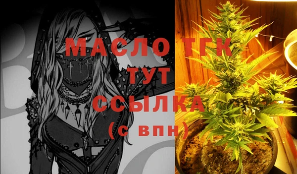 спайс Белокуриха