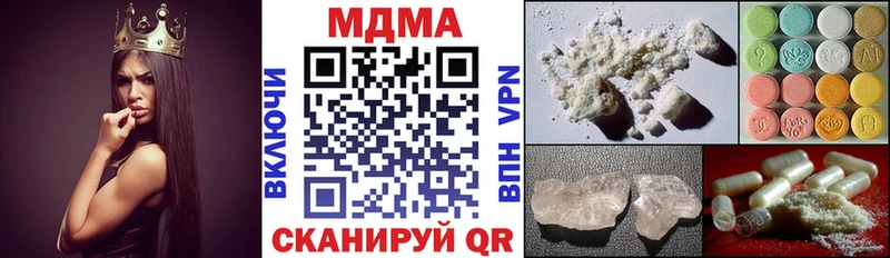 MDMA кристаллы  Вятские Поляны 
