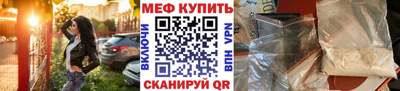 цена   Вятские Поляны  МЯУ-МЯУ мяу мяу 