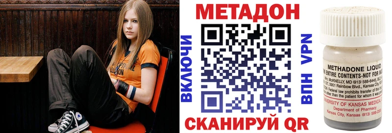 OMG ONION  Вятские Поляны  МЕТАДОН кристалл 