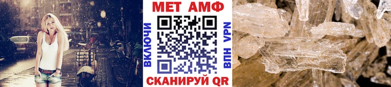 МЕТАМФЕТАМИН кристалл  Вятские Поляны 