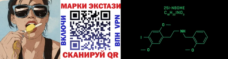 магазин продажи наркотиков  Вятские Поляны  это как зайти  Марки N-bome 1,8мг  гидра сайт 